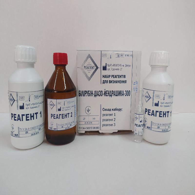 Білірубін-діазо-Йендрашика-300 БП 002.1-03